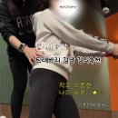 최지은 | 트레바리 자기계발 강남 [코어 근육] 강의후기 + 최지은강사, 저녁수업, 내돈내산