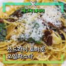 수수한끼 이미지