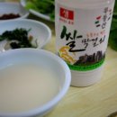 골목보리밥 이미지