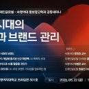 한스글로벌