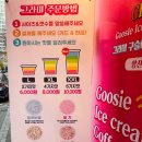 그라미 양산범어점 이미지