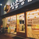 골목술집 이미지