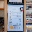Nail & J 이미지