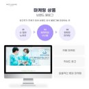 수메디컬 이미지