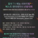 베스트 컴퍼니