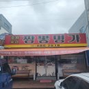 명가돌솥 | [여수 맛집] - 덕양의 숨은 짬뽕 맛집 &#34;짬뽕명가&#34; - 해산물 가득 돌문어짬뽕 &amp; 돌솥 해물덮밥 후기