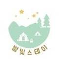 별빛스테이 이미지