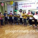 둔덕골지역아동센터 이미지