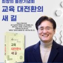 새길교육 이미지