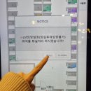 소망크리닝 | 까치산역 스카 2탄! 이루다 스터디카페 내돈내산 솔직 이용후기