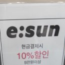에썬헤어 이미지