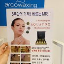 터치라인미
