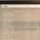 커피파리스 이미지