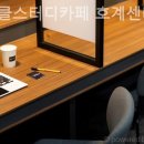 미라클스터디카페호계센터