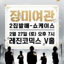 세일여관 이미지