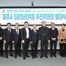 예술의 전당 영상화 사업 SAC on Screen 사업 : 디토 파라디소 이미지