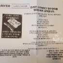 청주고추상회 이미지