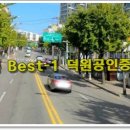 덕원카센타