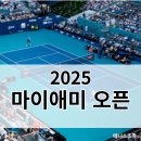 (주)조아투어 이미지