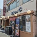 정왕동맛집 태동장어 자포니카 풍천장어 후기