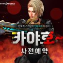 호코퍼레이션