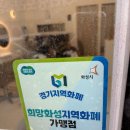 라온헤어 | 화성시청미용실 라온헤어에서 펌과 클리닉 받은 후기