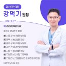 서울S한의원 이미지