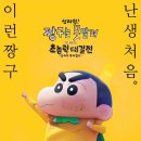 조조김밥 이미지