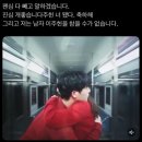광씨네전주콩나물국밥 | [몬베베블로그] 주헌 솔로 sting 뮤직뱅크 사녹 후기