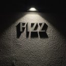 용산 삼각지 용리단길 분위기 좋은 와인바 피즈(fizz) 솔직 후기