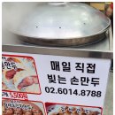 쭌이네 밀가루공방 이미지