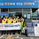 행복식품 영천뉴스24