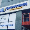신평화광고 이미지