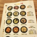 달기등김밥