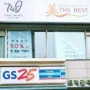 미더베스트 부천점 이미지