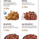 푸라닭 네이버블로그
