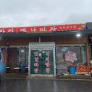 노성반점 이미지