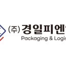 우일공조
