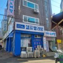 세상에이런일이한식뷔페 이미지