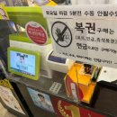 베스토아 네이버블로그