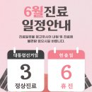 오롯의원 이미지