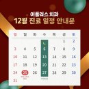 이플러스치과 이미지