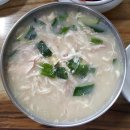 한서방칼국수 이미지