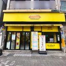 코스트노쉬 이미지