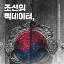 ‘현대적 고전’을 찾아서 네이버블로그