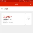 꼭두닭