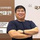 다온안마원 이미지