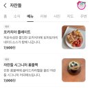 자란들 이미지