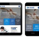 맑은샘센텀병원 이미지