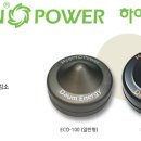 (주)공간에너지 이미지